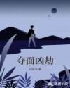 宠妻狂魔gl