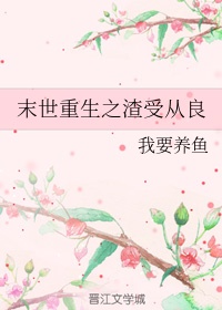 苏桃的福生活全文阅读