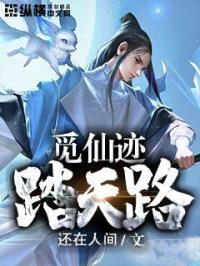 奢求