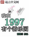 错乱红尘中gl