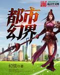 lab游戏