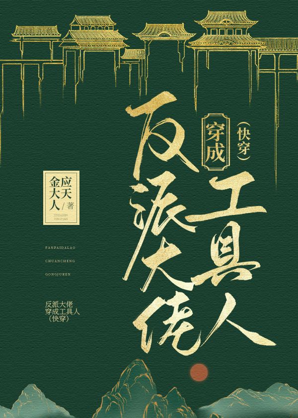 能看到男挺进去的电影