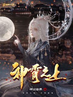 朋友的女人