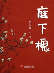 耳根新书六道沉沦