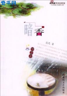 最终幻想蒂法被打媚药
