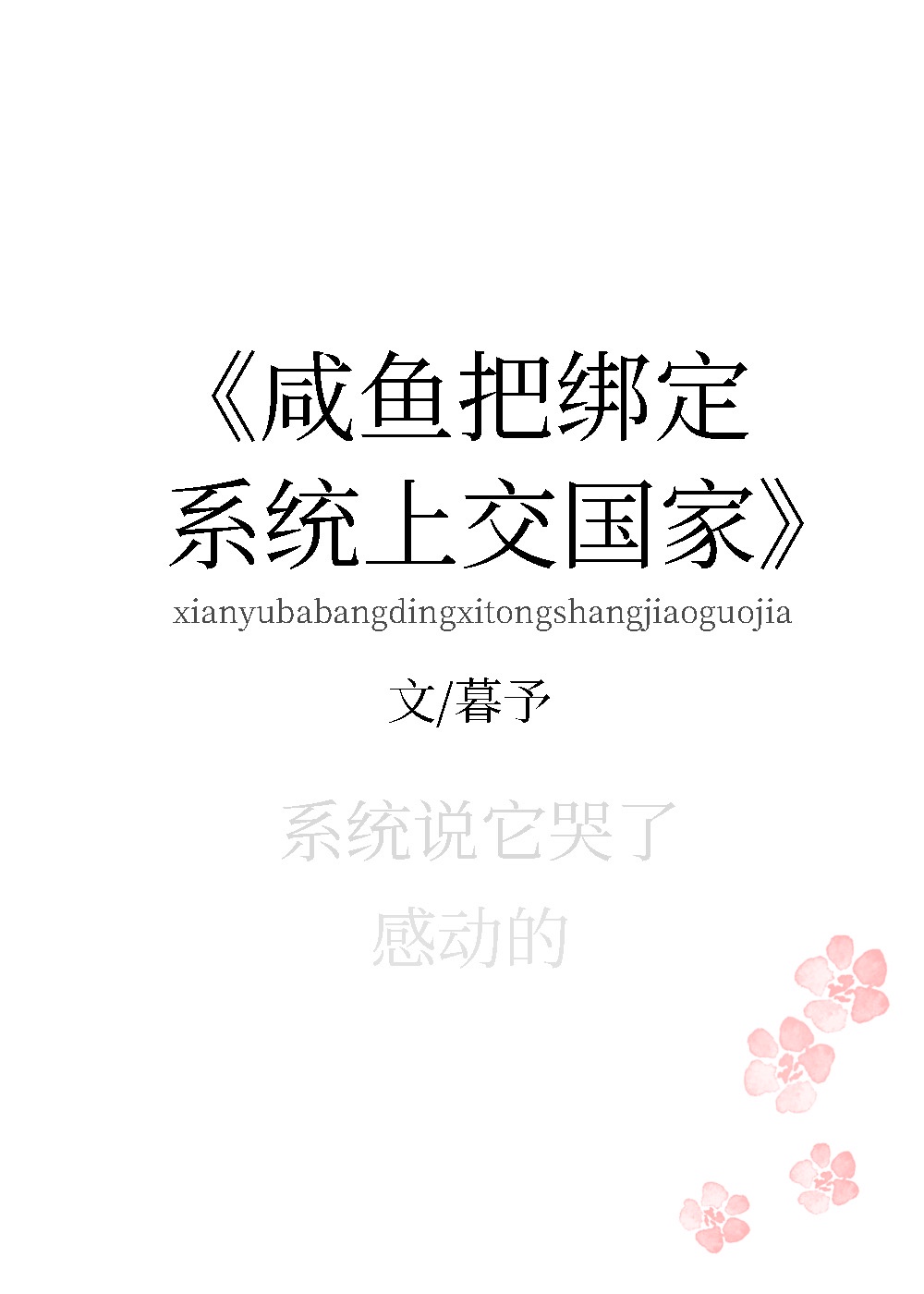 我亲爱的朋友们韩剧免费观看