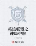 粗大挺进尤物人妻中文字幕
