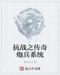 姓马的明星