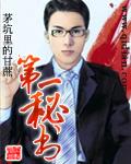 免费看女生隐私