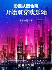 妖魔道电影高清在线观看免费