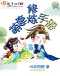 男生厉害的都是向下弯的吗