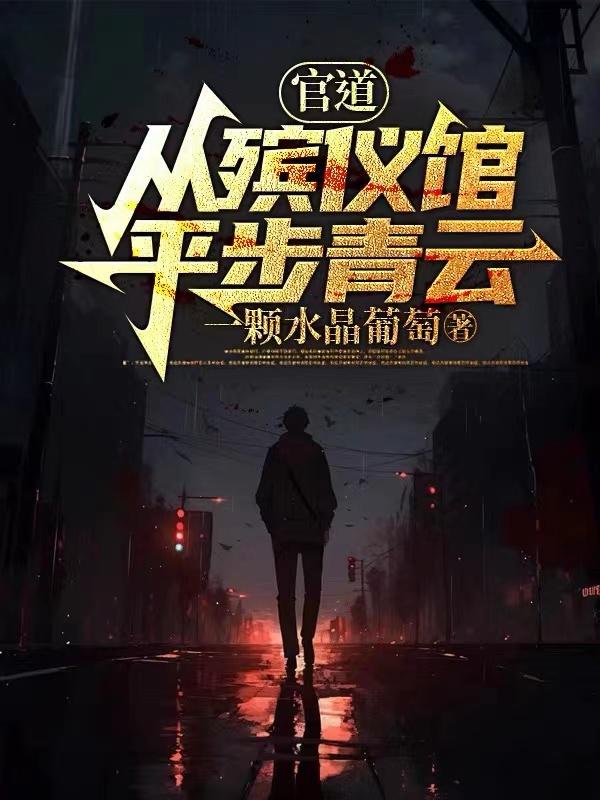 抽的越快声音越响视频