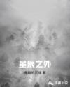终极一班4电视剧