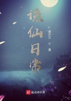 裴教授叶允澄小说免费阅读