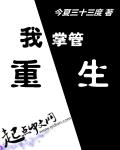 爽好舒服快想要免费看