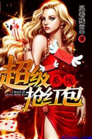 公主为奴