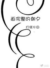电视剧神医赘婿免费看