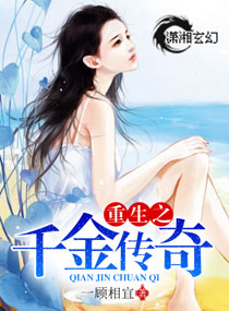 强迫臣服BY西无罪