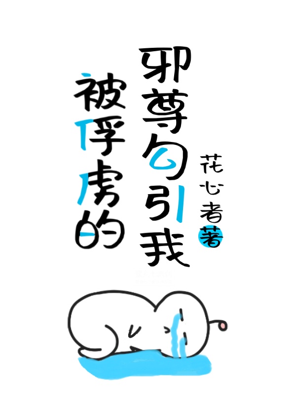 禁忌乱偷dvd