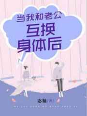 啊cao死你个浪货尿