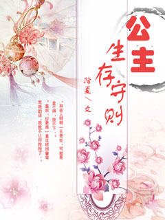 被催眠的丝袜美腿老师
