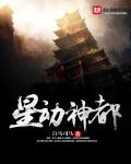 熊出没伴我免费观看完整版