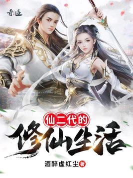 武力2