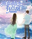 夏美酱