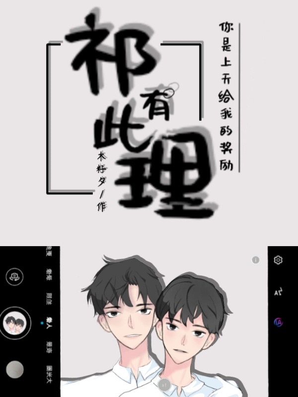 木叶性处理医院绅士番