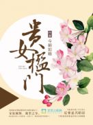 老酒馆电视剧全集在线观看免费高清