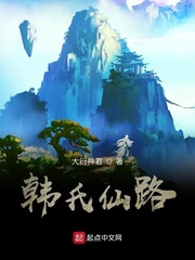 斗罗大陆之我的姐姐是银龙王