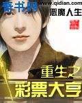 麻辣boy