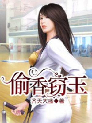咖啡遇上香草被口是哪一集