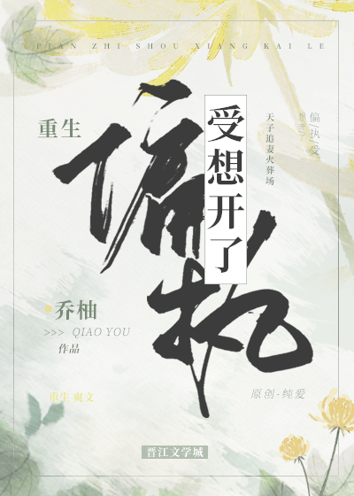 快播一本道