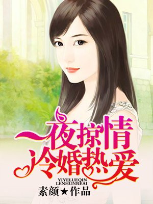 百年之好一言为定
