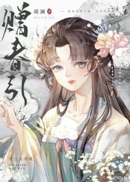 公车上的诗晴
