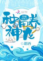 经典电影女夜叉电影免费观看