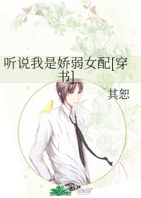 约会大作战第四季樱花