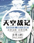 体质太好了如何发烧不想上学