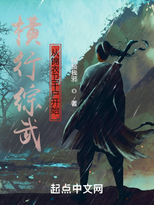 全能炼金师