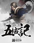 广东毛片