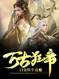 宝宝几天没做都湿成这样了漫画