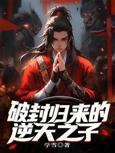 古代混饭难