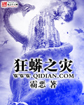 18岁禁网