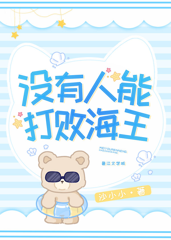 给男朋友口技巧