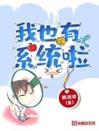 魔皇大管家漫画免费