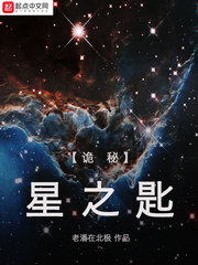 兽人之悠闲生活