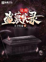 俺也撸