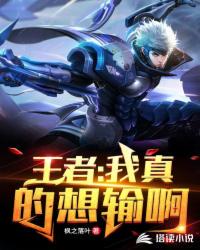 战魂神尊