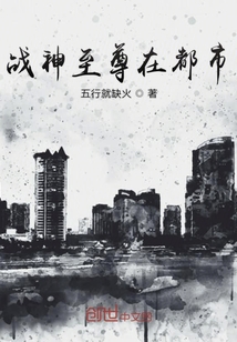 秦时明月之铁血皇子